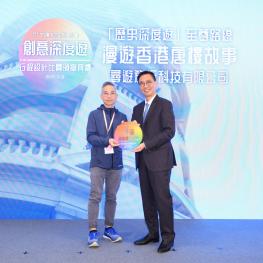 Deeper into HK Creative Itinerary Design Competition_11